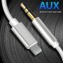 Spojni kabel AUX s konektorima lightning 8-pin / 3,5mm jack za iPhone / iPad - 1 m - bijeli