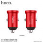 HOCO auto punjač s dva USB ulaza za Apple iPhone / iPad / iPod - crvena