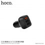 HOCO Kuso auto punjač s tri USB ulaza za Apple iPhone / iPod - crna