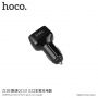 HOCO Kuso auto punjač s tri USB ulaza za Apple iPhone / iPod - crna