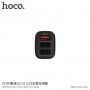 HOCO Kuso auto punjač s tri USB ulaza za Apple iPhone / iPod - crna