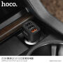 HOCO Kuso auto punjač s tri USB ulaza za Apple iPhone / iPod - crna