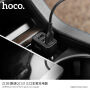 HOCO Kuso auto punjač s tri USB ulaza za Apple iPhone / iPod - crna