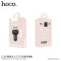 HOCO Kuso auto punjač s tri USB ulaza za Apple iPhone / iPod - crna