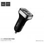 HOCO auto punjač (5V/3.1A) s dva USB ulaza za Apple iPhone / iPad / iPod - crna