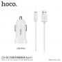HOCO set auto punjača s dva USB ulaza i lightning kablom za Apple uređaj - bijela