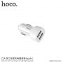 HOCO set auto punjača s dva USB ulaza i lightning kablom za Apple uređaj - bijela