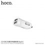 HOCO set auto punjača s dva USB ulaza i lightning kablom za Apple uređaj - bijela