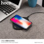 HOCO bežični punjač s pozadinskim osvjetljenjem za Apple iPhone - crna
