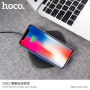 HOCO bežični punjač s pozadinskim osvjetljenjem za Apple iPhone - crna