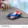 HOCO bežični punjač s pozadinskim osvjetljenjem za Apple iPhone - crna