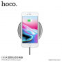 HOCO bežični punjač za Apple iPhone - Siva