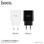 HOCO punjač / adapter s dva USB ulaza i zaslonom za Apple iPhone / iPod - bijela