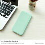 HOCO elegantno prijenosno napajanje 10000mAh s bežičnim punjenjem za Apple iPhone - mat