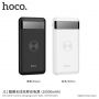 HOCO prijenosno napajanje 10000mAh s funkcijom bežičnog napajanja za Apple iPhone - crna