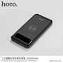 HOCO prijenosno napajanje 10000mAh s funkcijom bežičnog napajanja za Apple iPhone - crna