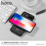 HOCO prijenosno napajanje 10000mAh s funkcijom bežičnog napajanja za Apple iPhone - crna