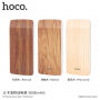 HOCO prijenosno napajanje 8000mAh za Apple iPhone / iPod - drvo kruške