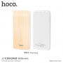 HOCO prijenosno napajanje 8000mAh za Apple iPhone / iPod - drvo kruške