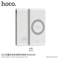 HOCO prijenosno napajanje 8000mAh s bežičnim punjenjem za Apple iPhone - bijela