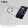 HOCO prijenosno napajanje 8000mAh s bežičnim punjenjem za Apple iPhone - bijela