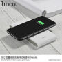 HOCO prijenosno napajanje 8000mAh s bežičnim punjenjem za Apple iPhone - bijela