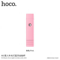 HOCO bežičan selfie štap s dopunskim svijetlom za Apple iPhone - max 72cm - Ružičasta