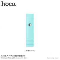 HOCO bežičan selfie štap s dopunskim svijetlom za Apple iPhone - max 72cm - Tirkiz