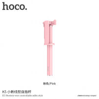 HOCO selfie štap sa žičanim okidačem Apple iPhone - max 71cm - Ružičasta