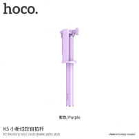 HOCO selfie štap sa žičanim okidačem Apple iPhone - max 71cm - ljubičasta