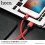 HOCO pleteni kabel za punjenje za Apple iPhone / iPad / iPod - 1m - crveno-crni