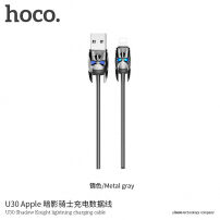 HOCO kabel za punjenje i sinkronizaciju za Apple uređaj - vitez tame - 1m - siva