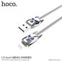 HOCO kabel za punjenje i sinkronizaciju za Apple uređaj - vitez tame - 1m - siva
