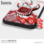 HOCO zaštitna maskica s koraljima za Apple iPhone XS / iPhone X - žuta