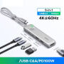 UGREEN U601 5u1 hub - HDMI / 2x USB-C / 2x USB-A na USB-C - srebrni