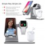 Bestand 3u1 postolje u stanici za iPhone / Apple Watch / AirPods - sivo